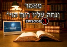 MAAMAR : ‘ונחה עליו רוח הוי – Ep.3